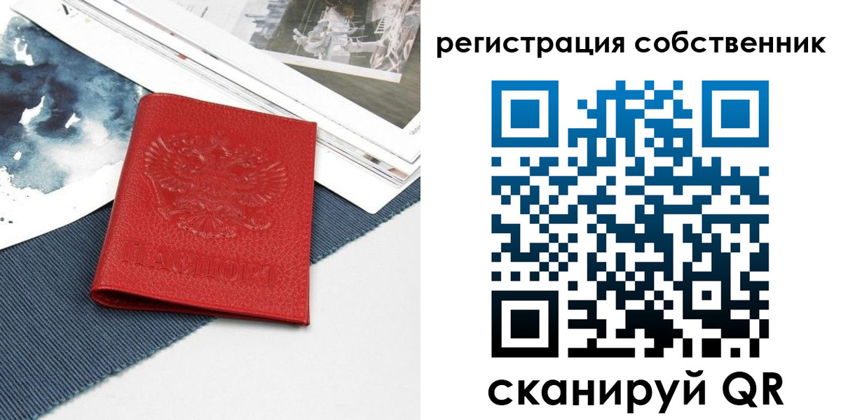форма 3 в Томске